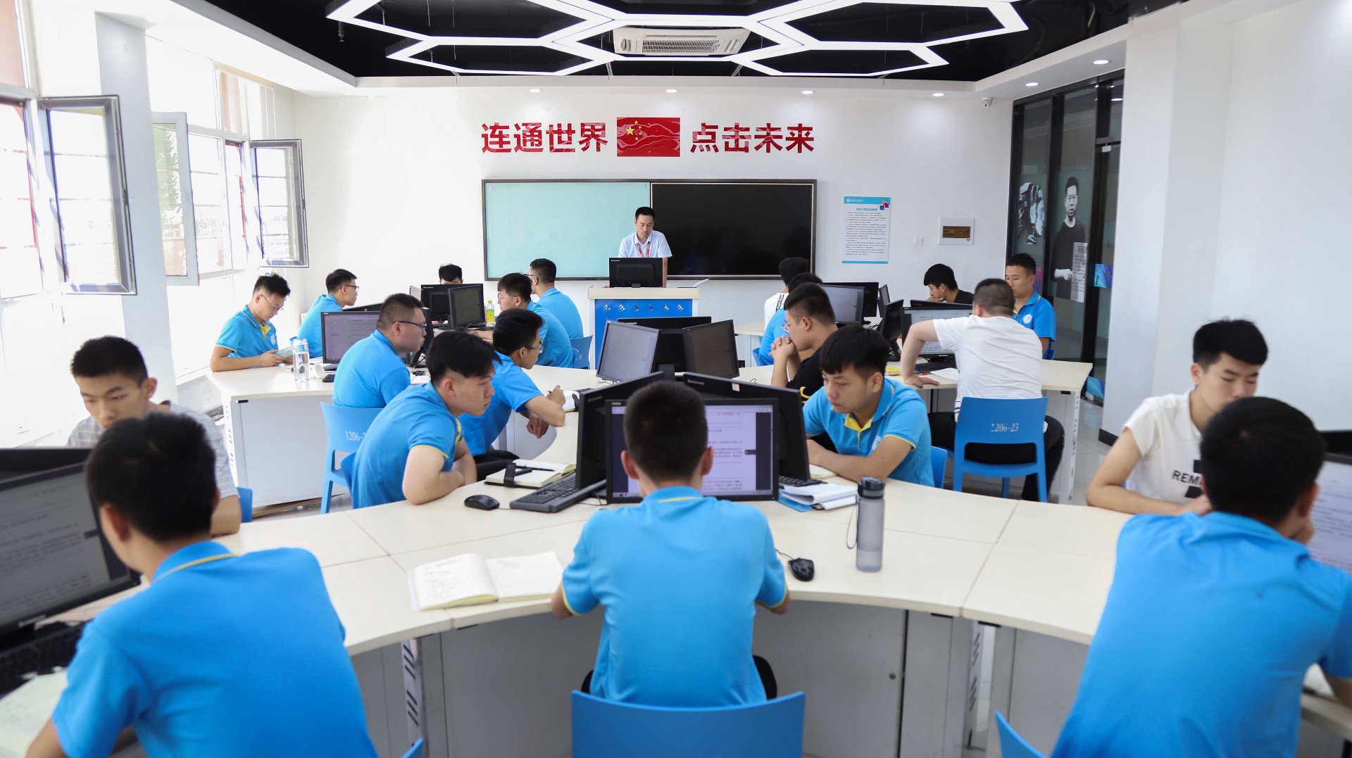 扬天信息科技